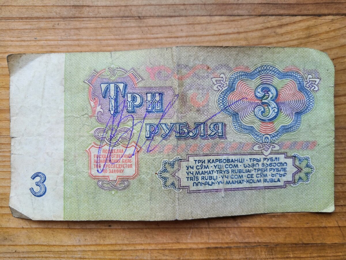 фото из архива А. Маняхина