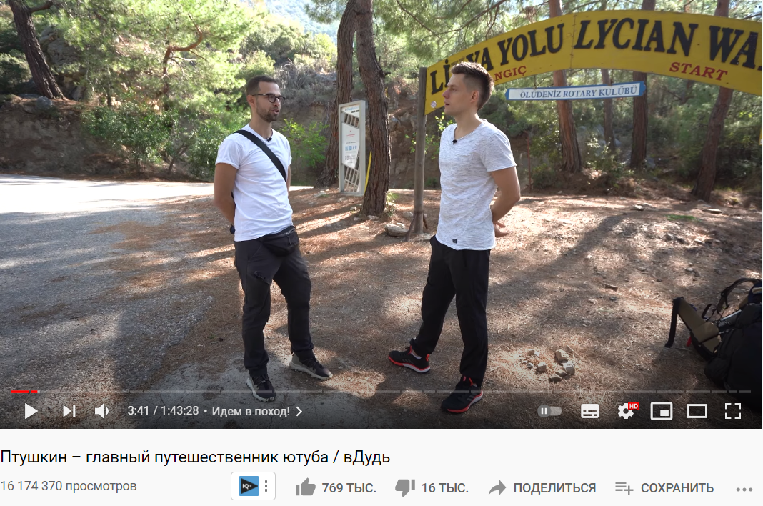 Скриншот видео на Ютуб-канале "вДудь".