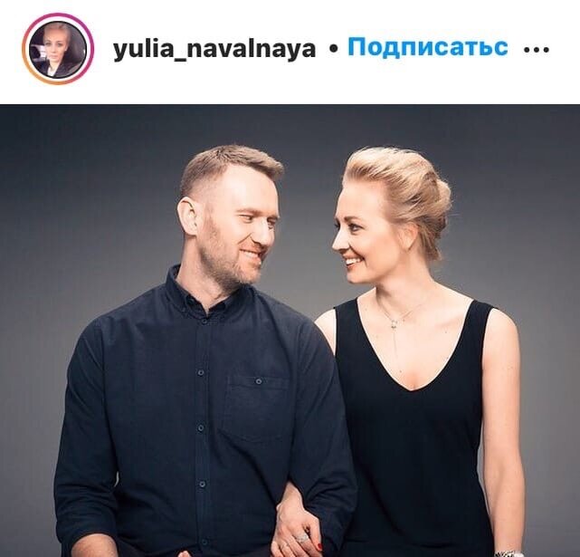  инстаграм yulia_navalnaya
