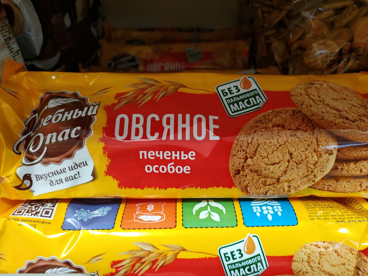 Печенье Овсяночка 3кг