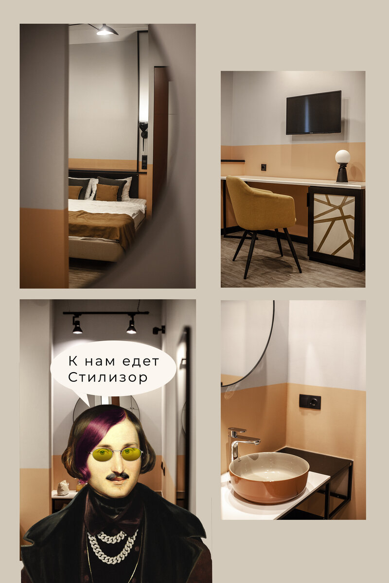 Интерьер номера отеля Karelinn, Санкт-Петербург 