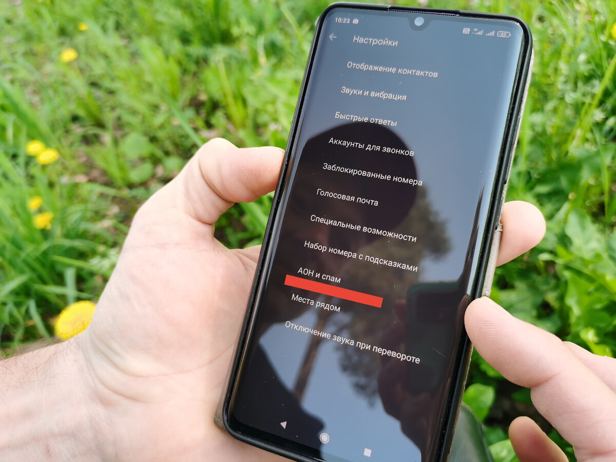 Спам-звонки не беспокоят: Как я оградил себя от телефонного спама двумя  настройками на смартфоне. Проверенный метод. Работает | Зоркий | Дзен