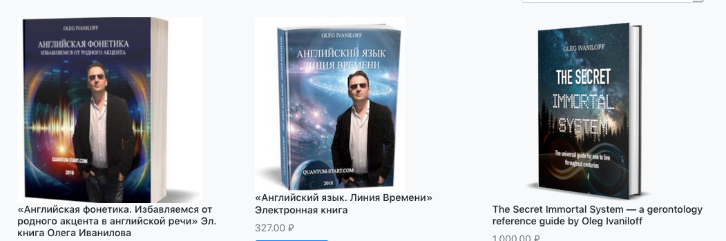 В эти книги я вложил фундаментальные знания и принципы, которые сокращают понимание и освоение английского языка и увеличивают ресурс использования мозга в десятки, а то и в сотни раз. Достаточно лишь включить логику и посмотреть на вещи человеческим взглядом.