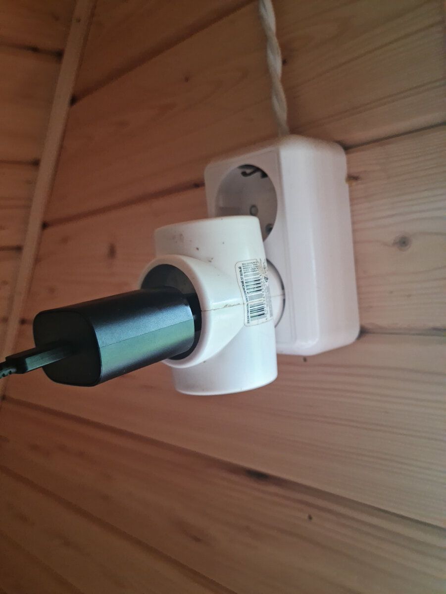 Переходник.