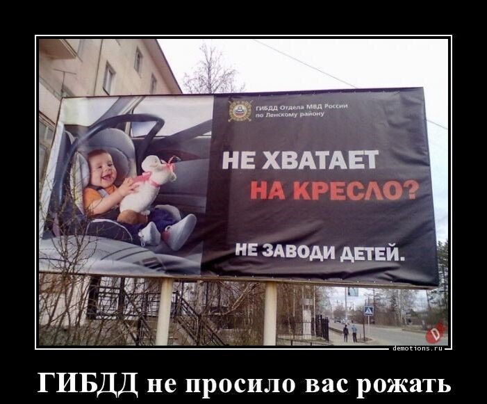 страна рожает. беременная женщина рожает ребенка. страны с наибольшим количеством детей. социальная реклама. государство гн просило вас рожать.