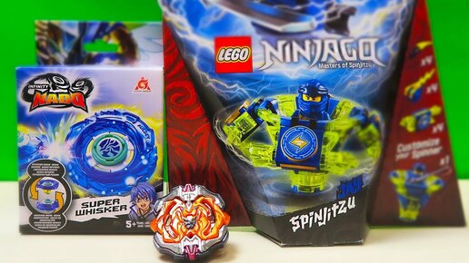 Ninjago beyblade hot sale lego