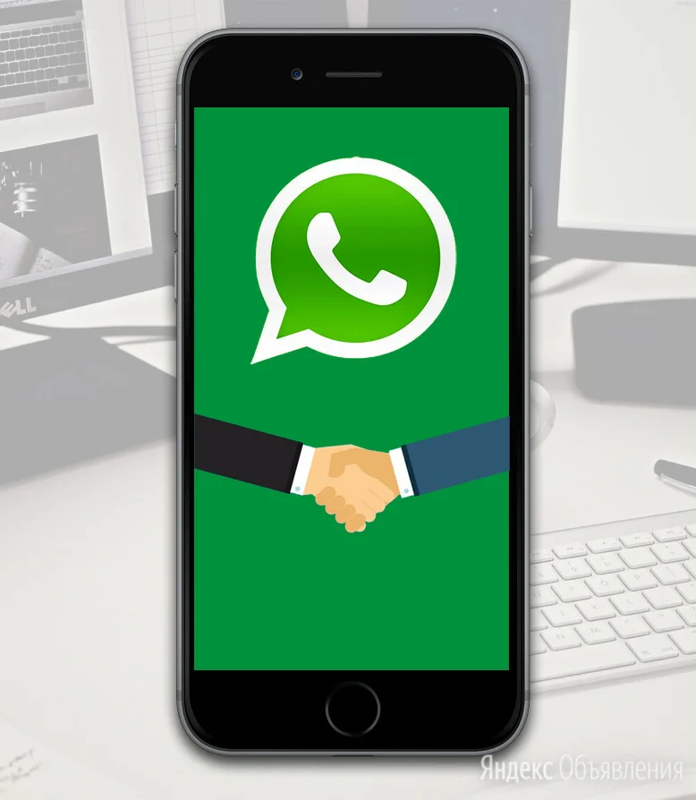 Аватарки для ватсапа бизнес. Бизнес-аккаунт в whatsapp фото. Векторный значок whatsapp. Работа подработка ватсап. Ватсап.