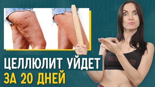 Скакалка для порки! БДСМ Дневники