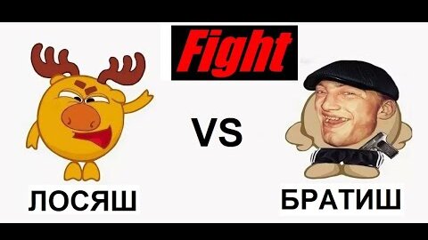 Братиш
