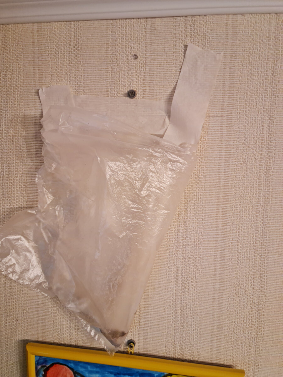 Делаем отверстие в стене.