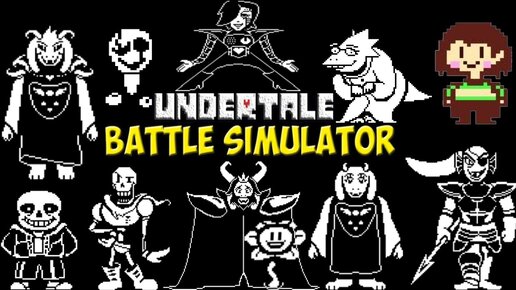 Undertale - Sans Simulator, Симулятор Санса, Necros