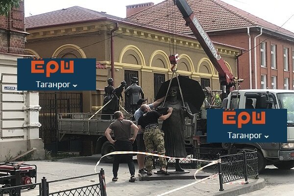 Ерш таганрог новости