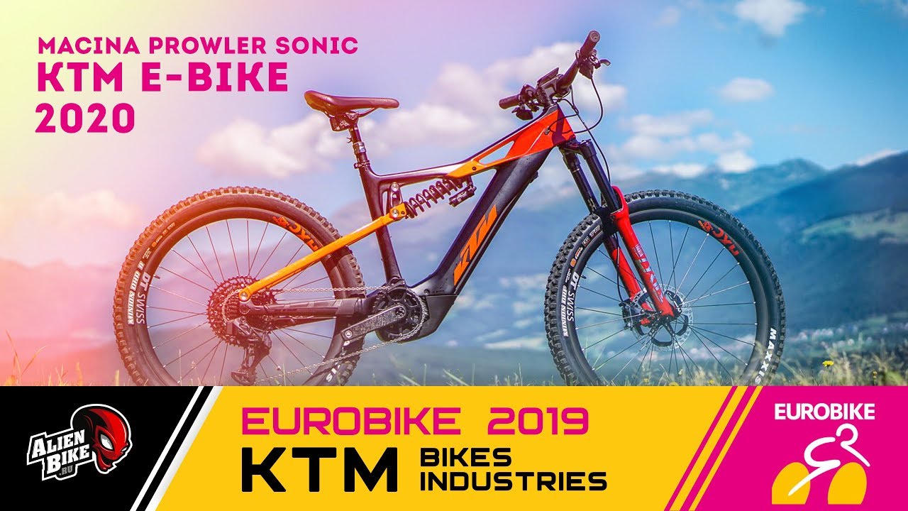 Ktm electric bike deals 2020