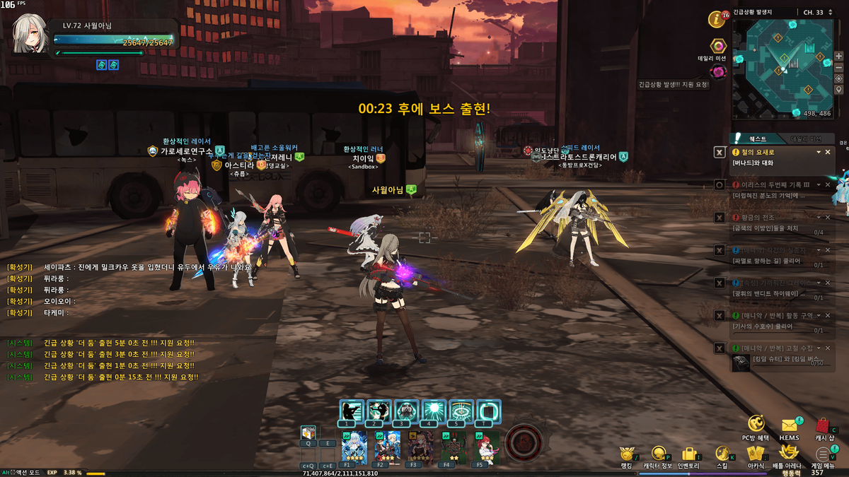 Корейский соулворкер