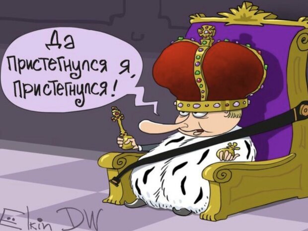 Иллюстрация из открытых источников размещена исключительно в целях декорирования текста.