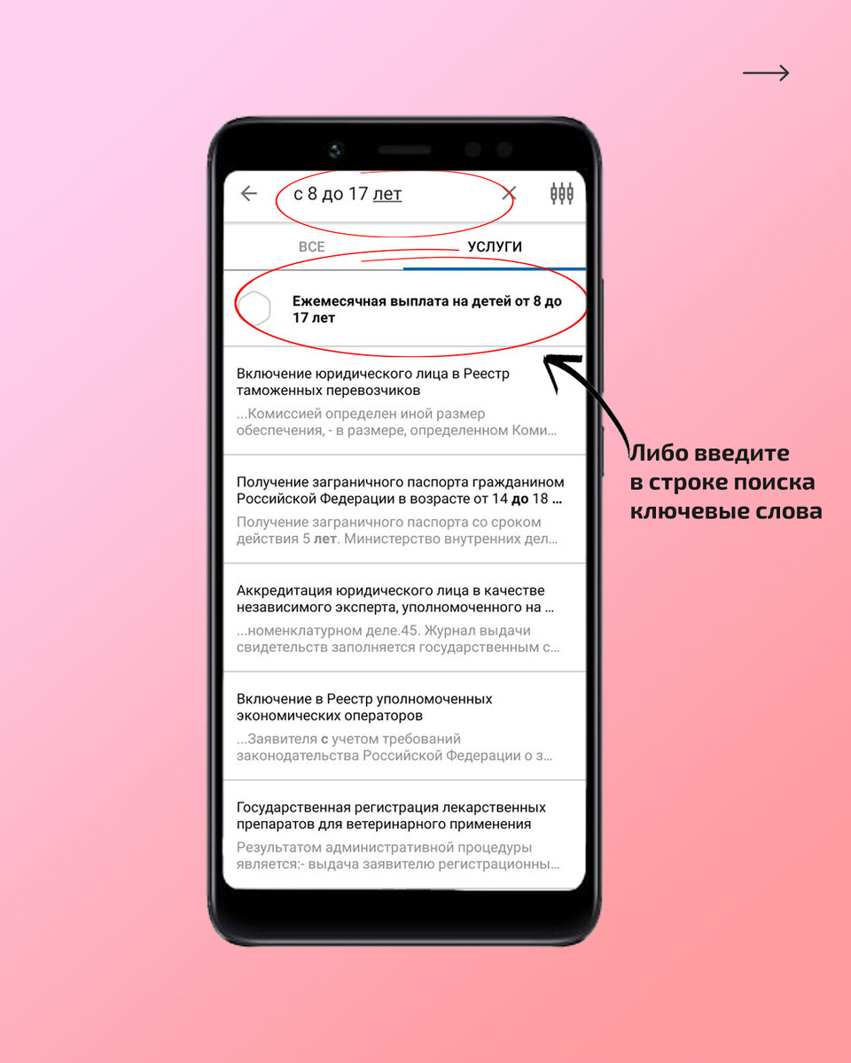 Вы уже оформили новые выплаты семьям с детьми? Инструкция! | Единый Центр  Защиты | Дзен