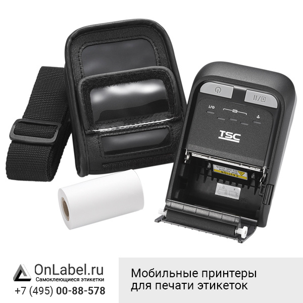 Мобильные принтеры для печати этикеток