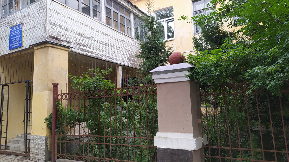КВД. 