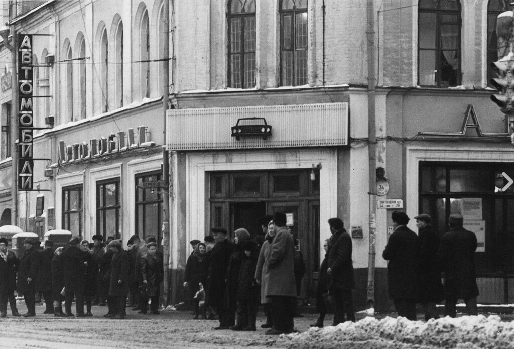 Магазин "Автомобили" на Бакунинской. Источник Алексей Дедушкин