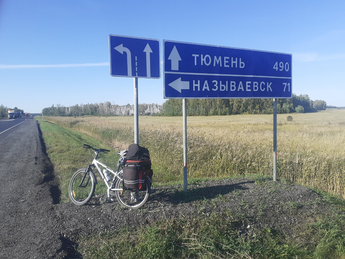 Погода в называевске на 10 дней. Называевск Тюкалинск. Трасса Крутинка Бекишево. Погода в Называевске на 3. Погода Тюкалинск на 10 дней самый.