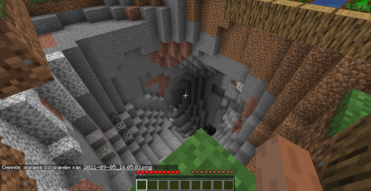 Вот та дыра. 