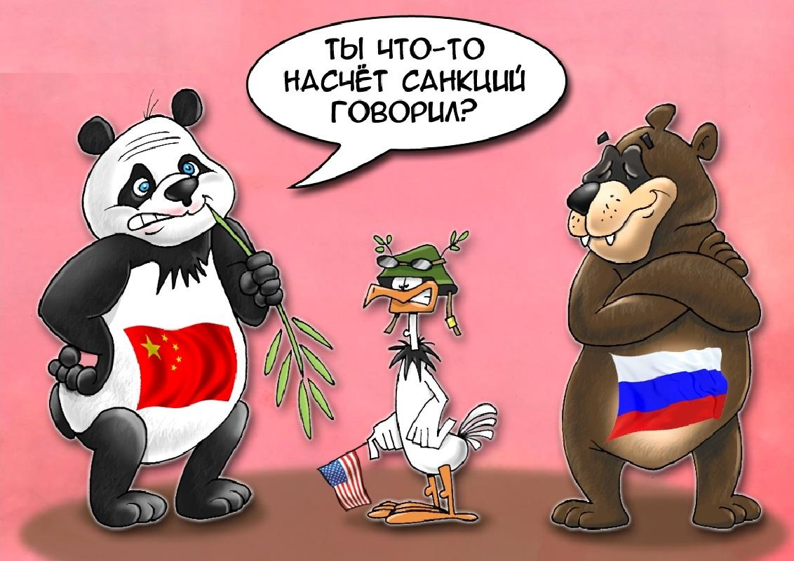 Яндекс картинки. Я бы ещё мишек местами поменял.