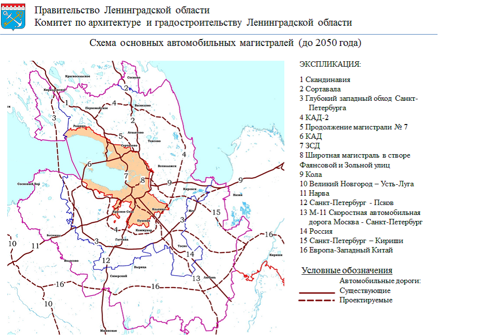 Просушка дорог ло. Схема развития автодорог Санкт-Петербурга. Схема основных магистралей СПБ И Ленинградской. План развития железных дорог в Ленинградской области. Дорожная сеть Ленобласти схема.