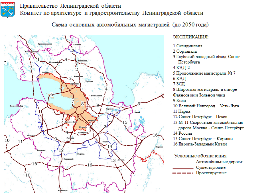 Границы федеральных дорог