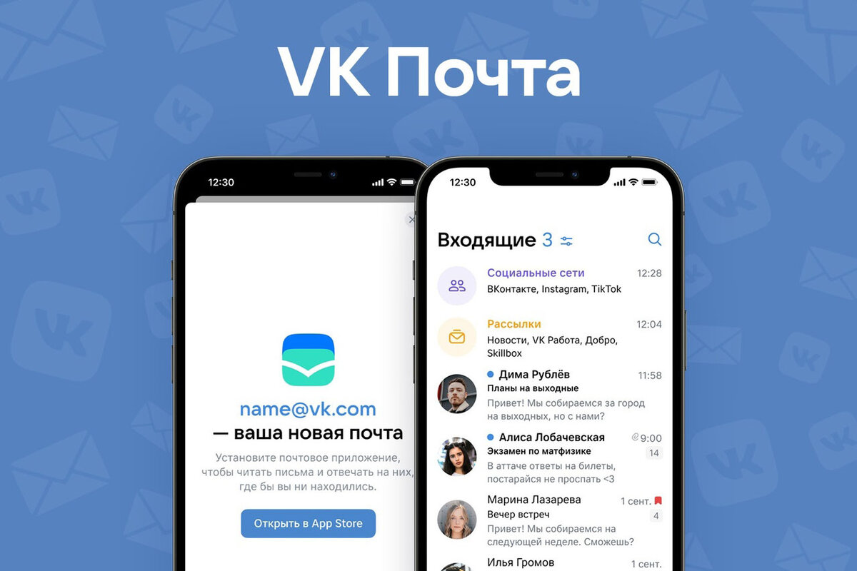 ?«ВКонтакте» запустила электронную почту c коротким доменом @vk.com |  ?ProTarif.info? | Дзен