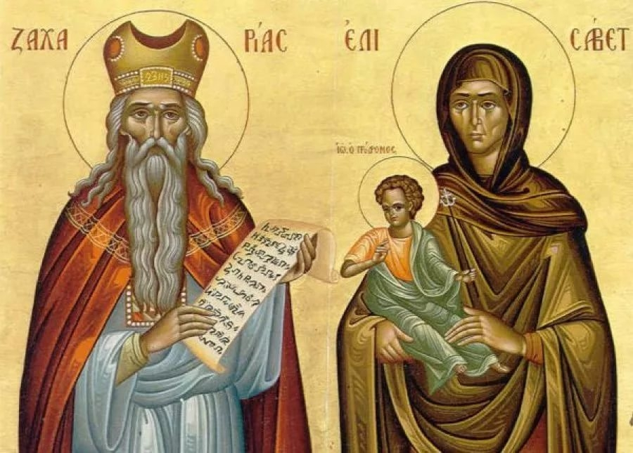 Святые Захария и Елисавета с младенцем Иоанном (фото иконы из православного календаря)