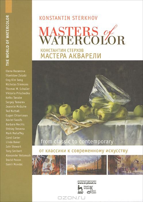 Источник: livelib.ru