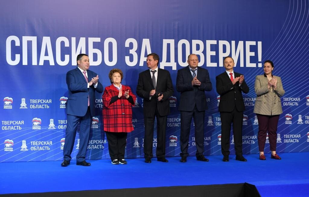 В Твери прошла поствыборная акция «За развитие Тверской области»