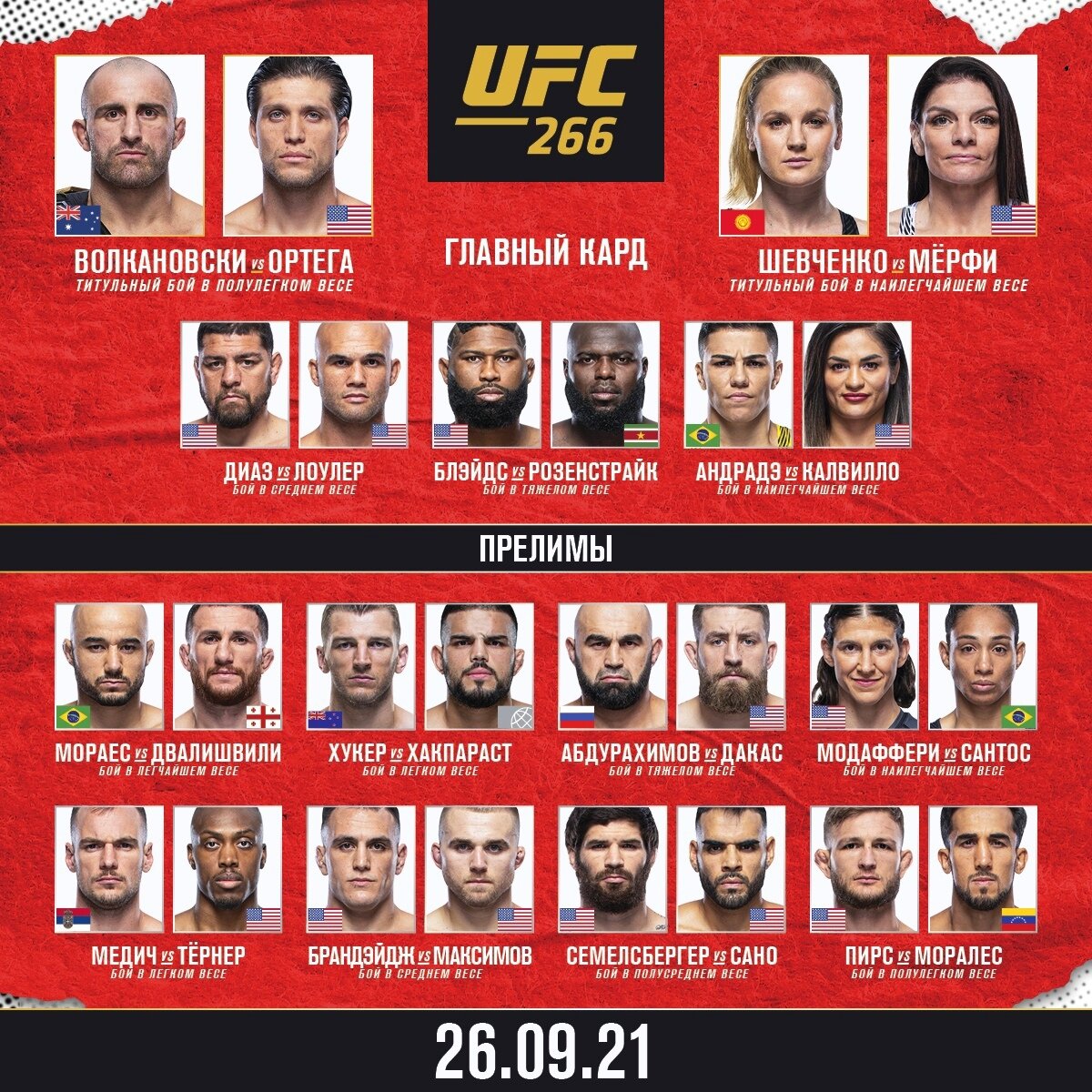 Источник: www.google.ru