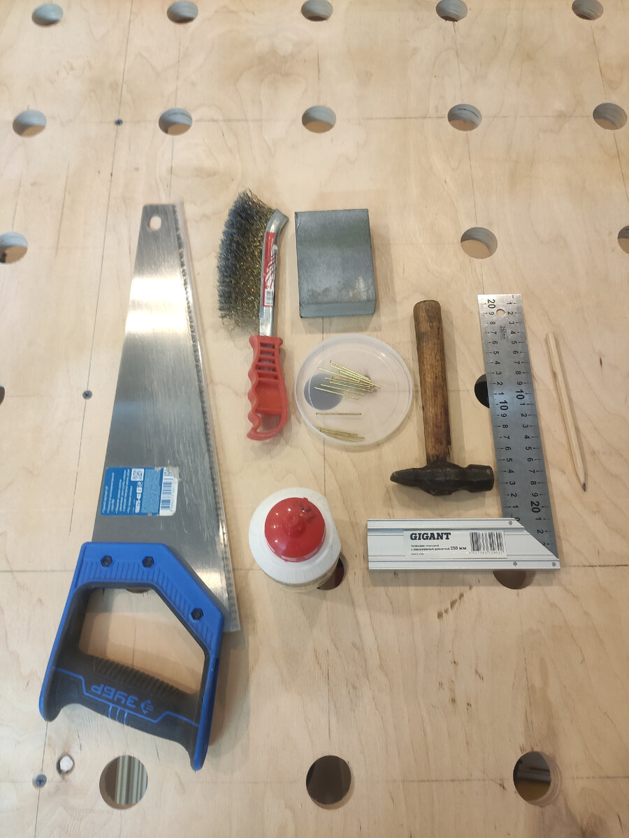 А это минимальный набор инструментов