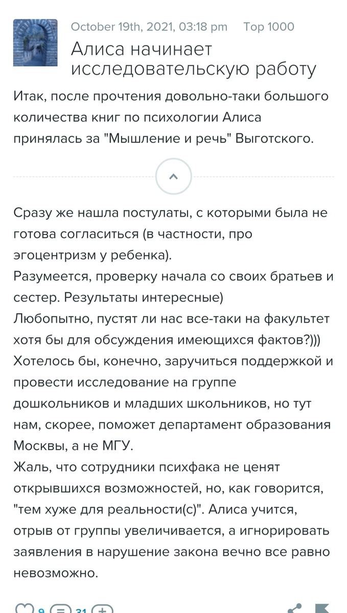 Страсти в МГУ. На семинары не пускают, домашку не принимают, открывшихся  возможностей не ценят. | На слуху | Дзен