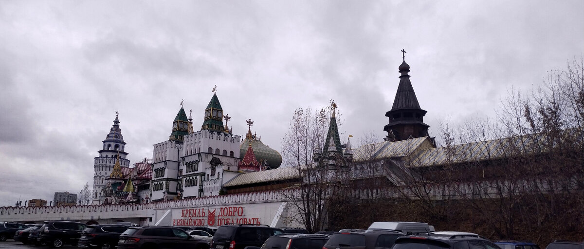 Вернисаж. Москва. Блошиный рынок в Измайлово. 24 октября 2021 г. Фото автора.