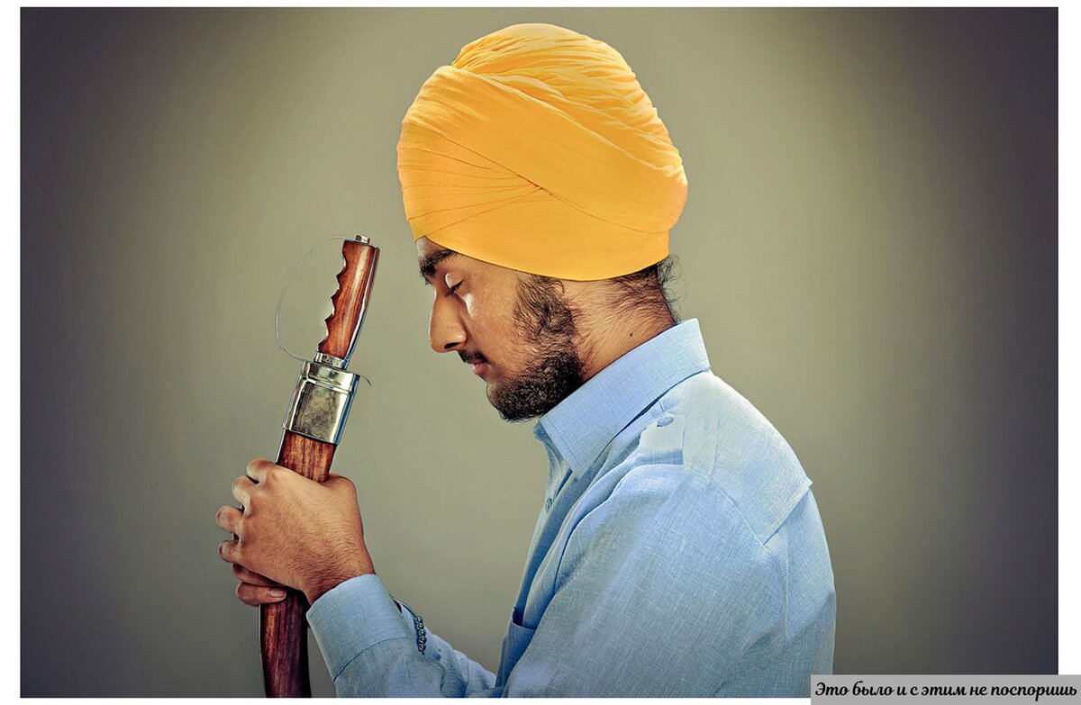 Некоторые керпаны (сикхские кинжалы) в тюрбан не помещались. Ресурс: lovigin.livejournal.com 