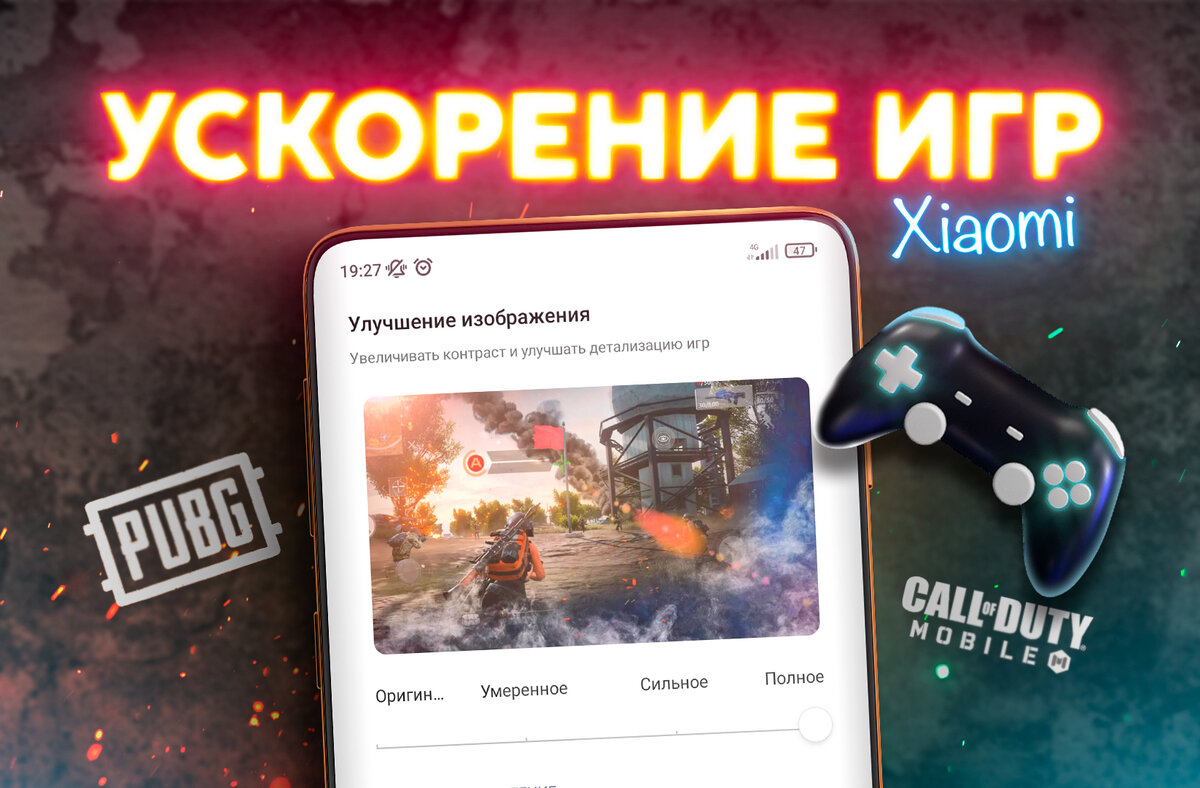 Настройка арч линукс для игр