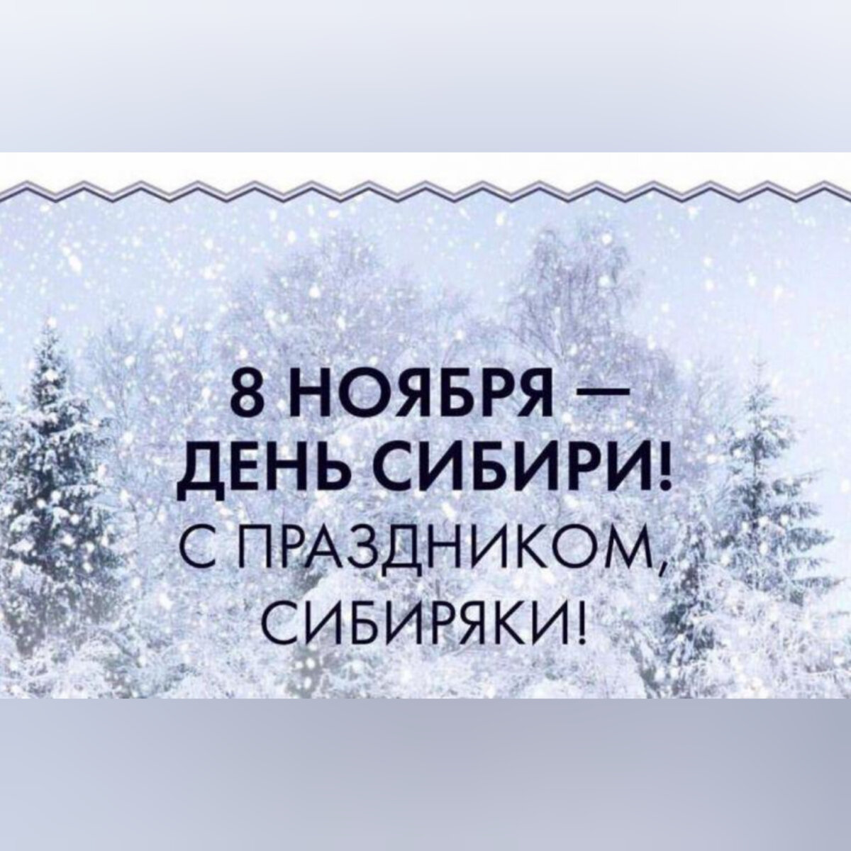 Картинка из интернета