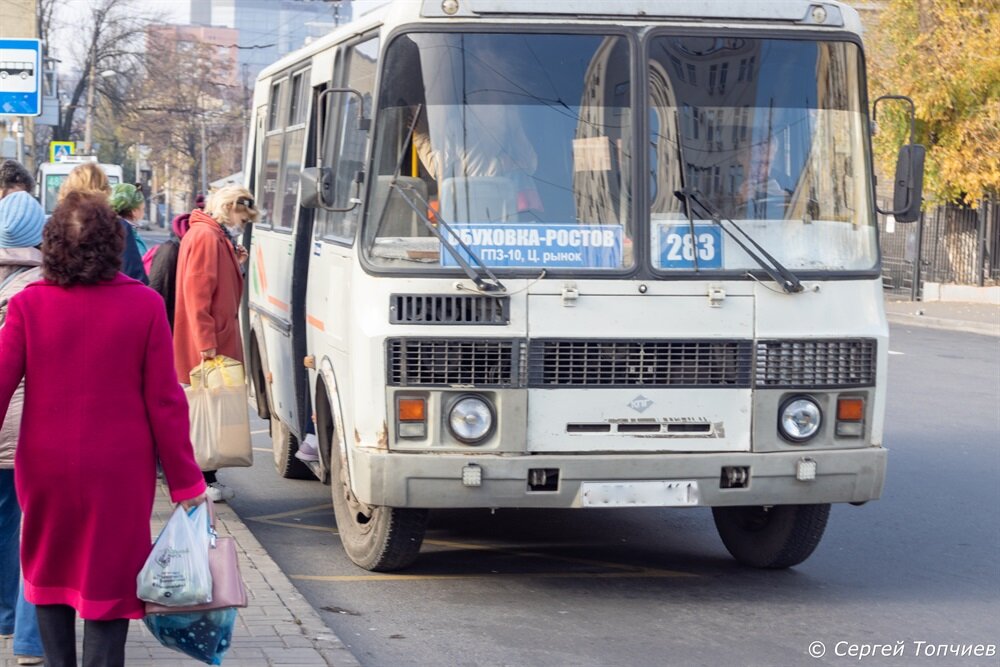 отправляемся