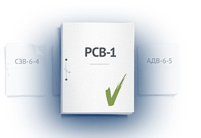 Новая форма будет применяться, начиная с представления РСВ за I квартал 2022 г. В разделе 1 исчезнут строки для указания сумм превышения произведенных плательщиком расходов на выплату страхового обеспечения над исчисленными страховыми взносами на ОСС на случай временной нетрудоспособности и в связи с материнством. Ряд изменений коснется отражения данных для применения пониженных тарифов отдельными категориями плательщиков – например, организациями общепита.