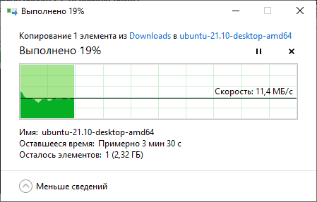Копирование образа на носитель