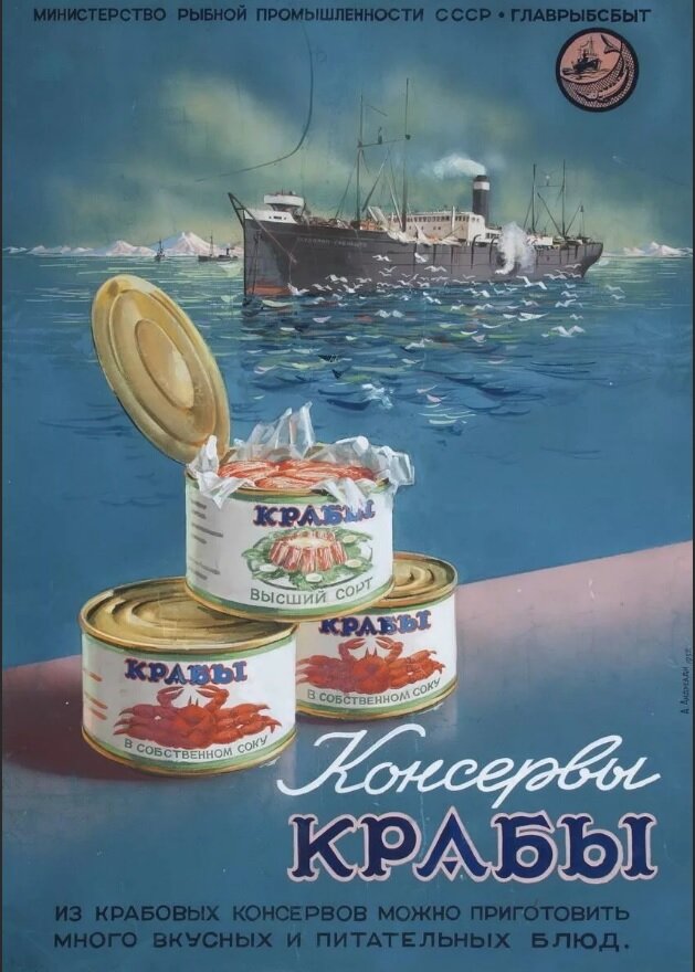 Художник Андреади А.П. 1952г. https://artinvestment.ru/auctions/200400/records.html?work_id=3209030