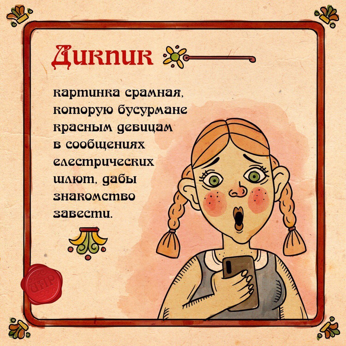 Вот такое взято из свободного интернета.