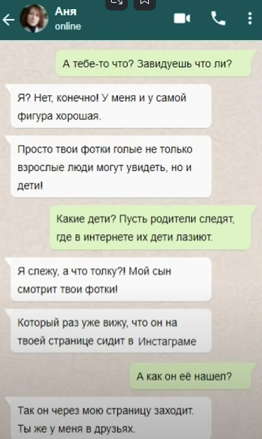 Голые и смешные