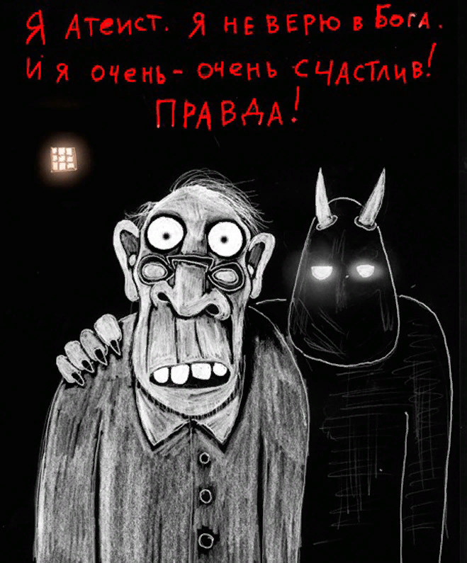 Картина Васи Ложкина