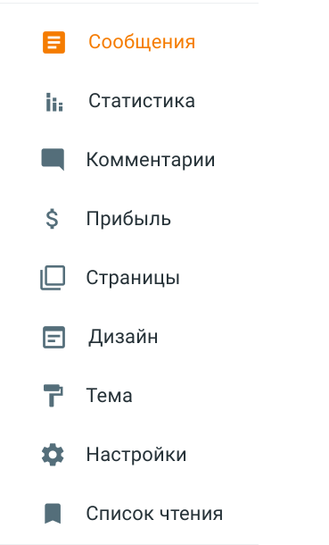 сайт на Blogger.com 