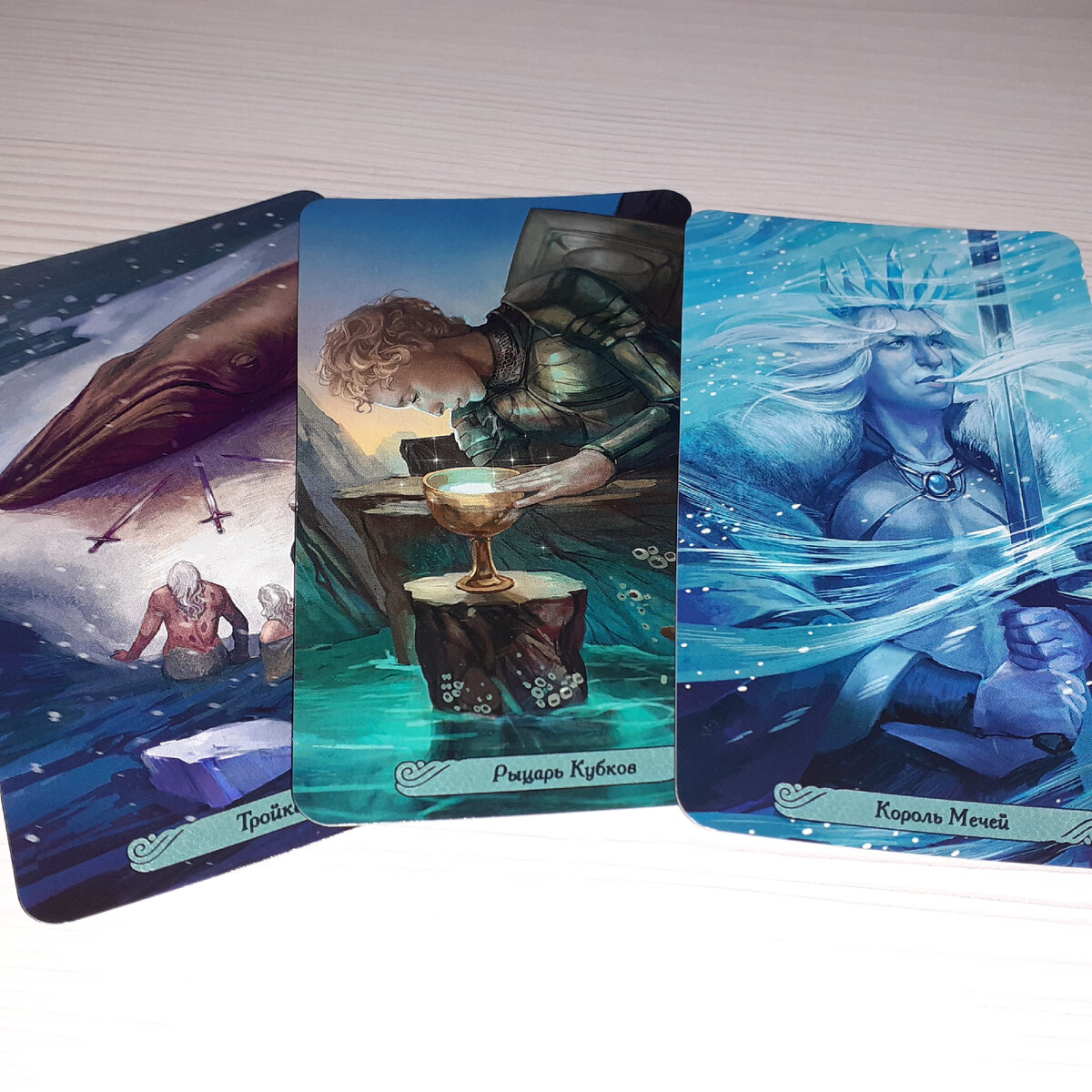 Фото автора. Таро русалок