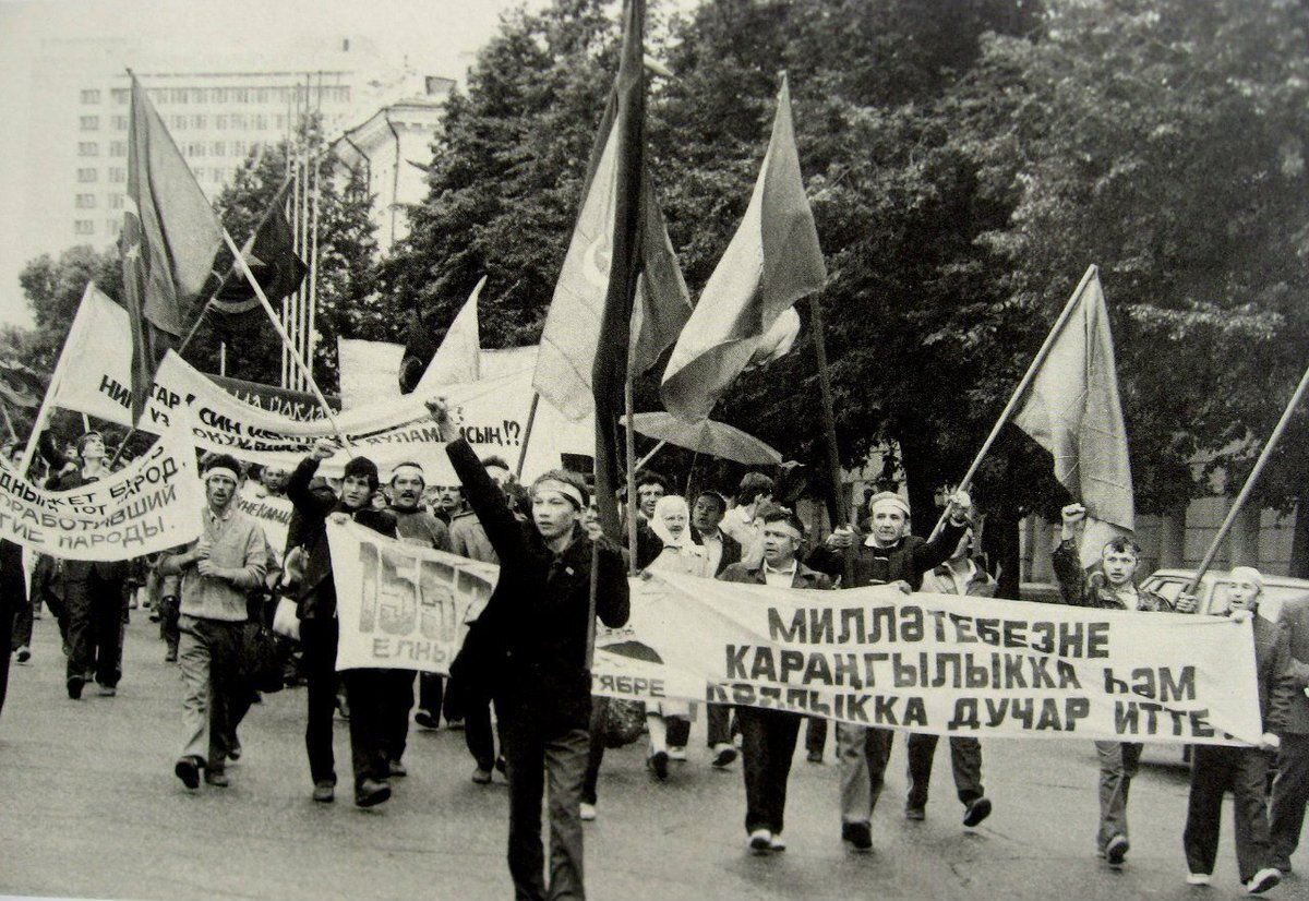 Парад суверенитетов в России в 90 годы. Сепаратизм в СССР. Национальные движения в союзных республиках. Татарстан 90.