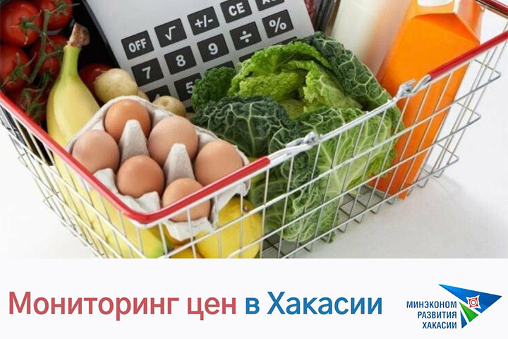 Фото: Минэкономразвития Хакасии 